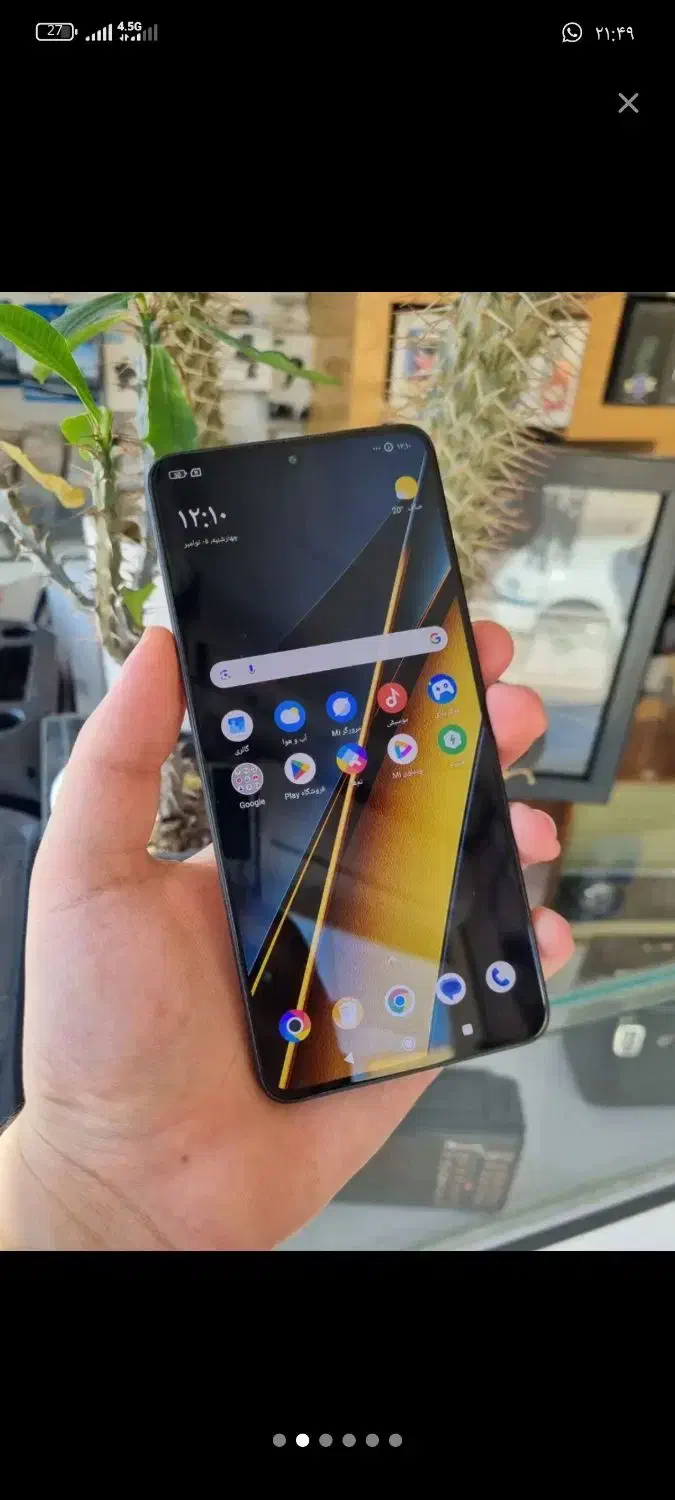 گوشی پوکو x6پرو|موبایل|یزد, |دیوار