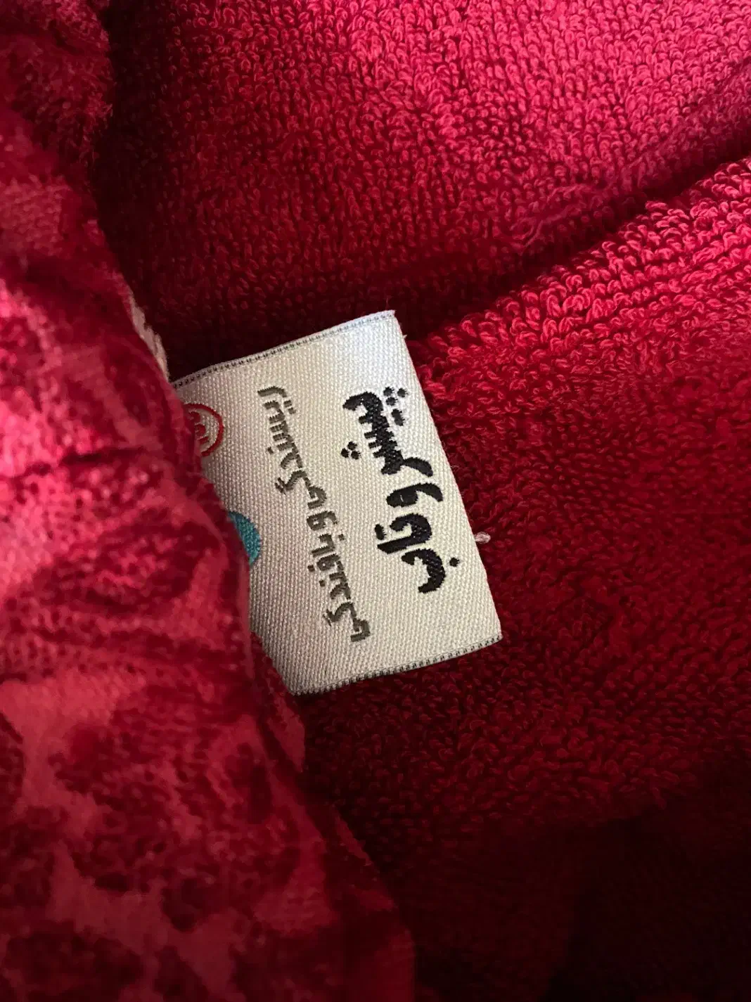 حوله تن پوش کلاه دار|لوازم حمام|شیراز, قدوسی غربی|دیوار