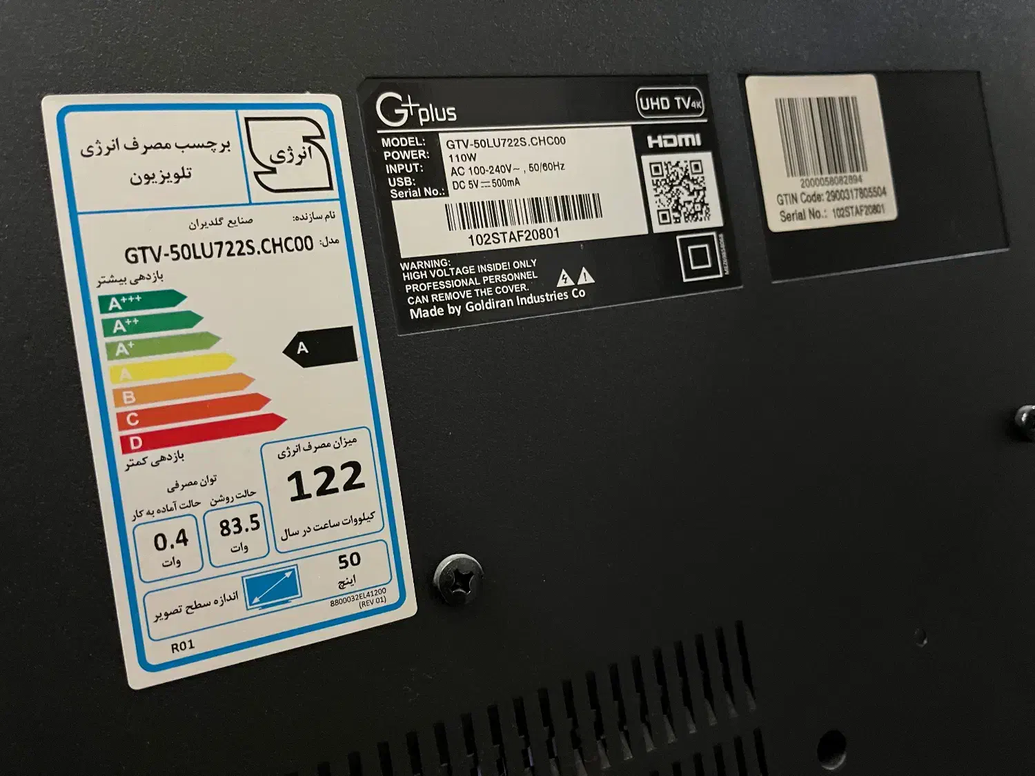 تلویزیون جی پلاس ۵۰ اینچ هوشمند نو|تلویزیون و پروژکتور|زنجان, |دیوار