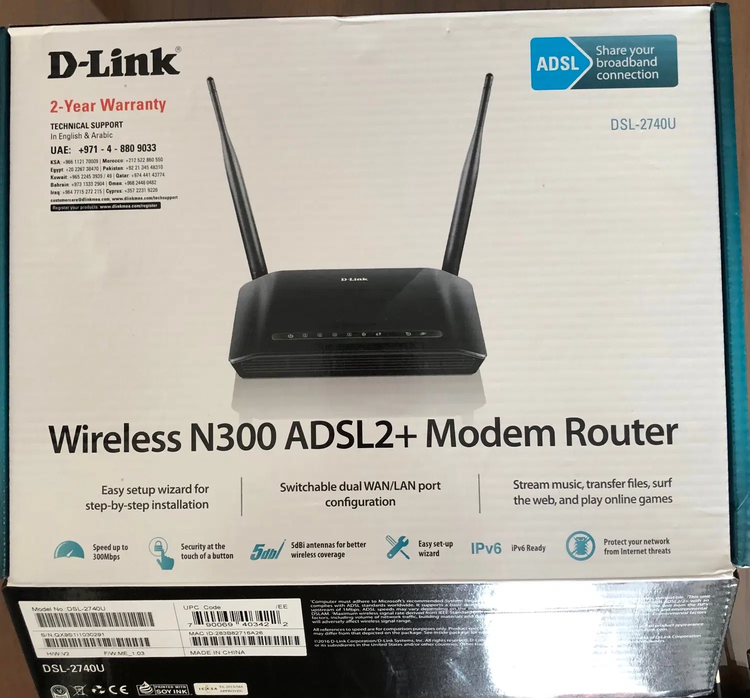 مودم روترADSL2+ N300 D-LINK مدل DSL-2740U|مودم و تجهیزات شبکه|تهران, شهرک چیتگر|دیوار