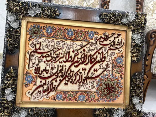 تابلو فرش دستبافت|تابلو فرش|تهران, جیحون|دیوار