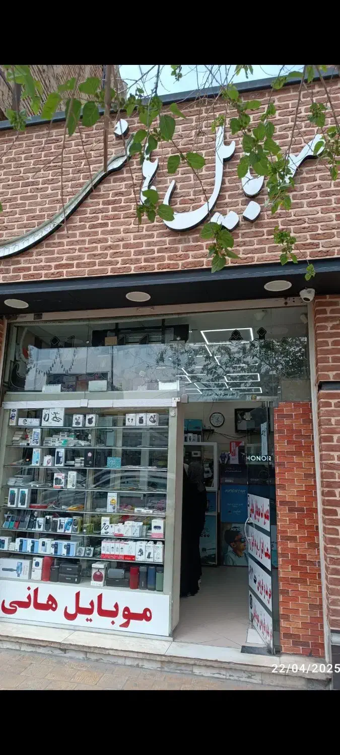 09122988567|سیم‌کارت|قزوین, |دیوار