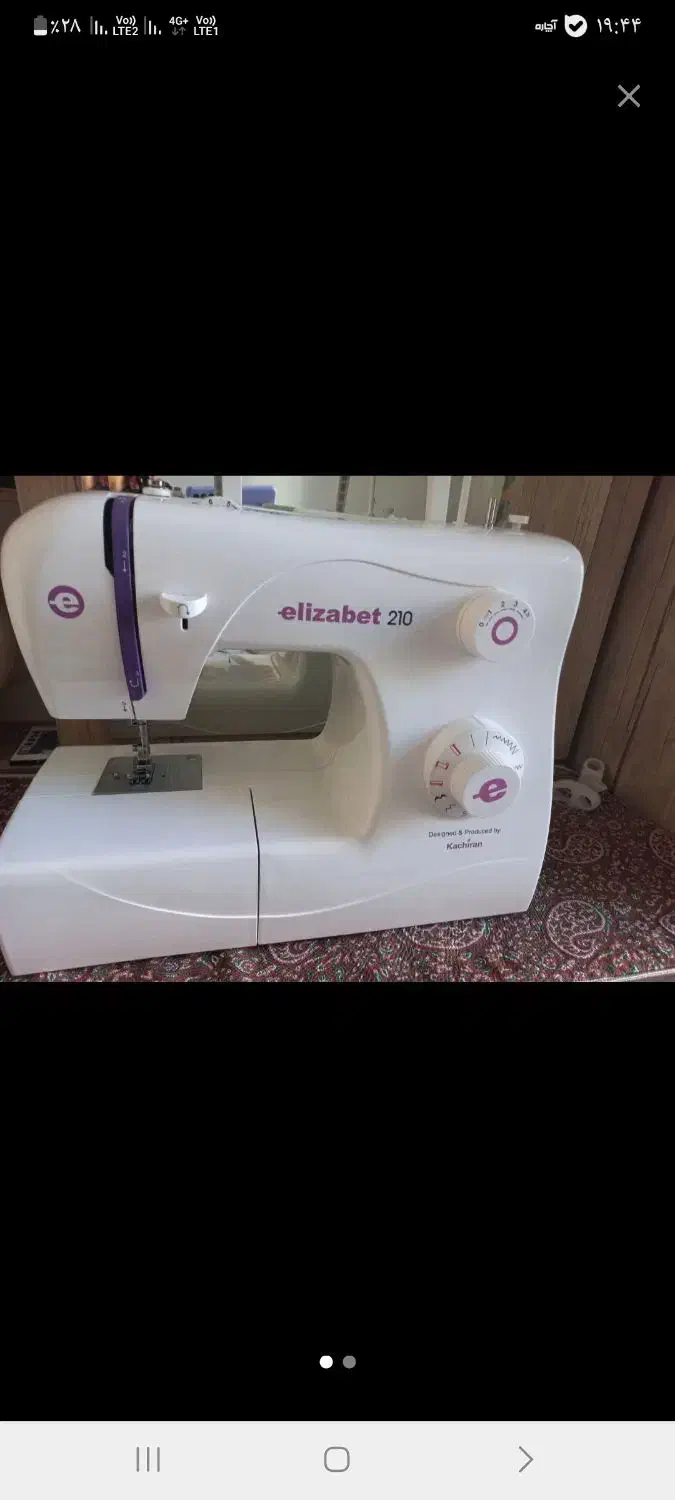 چرخ خیاطی کاچیران نو|چرخ خیاطی و ریسندگی|لاهیجان, کاروانسرابر|دیوار