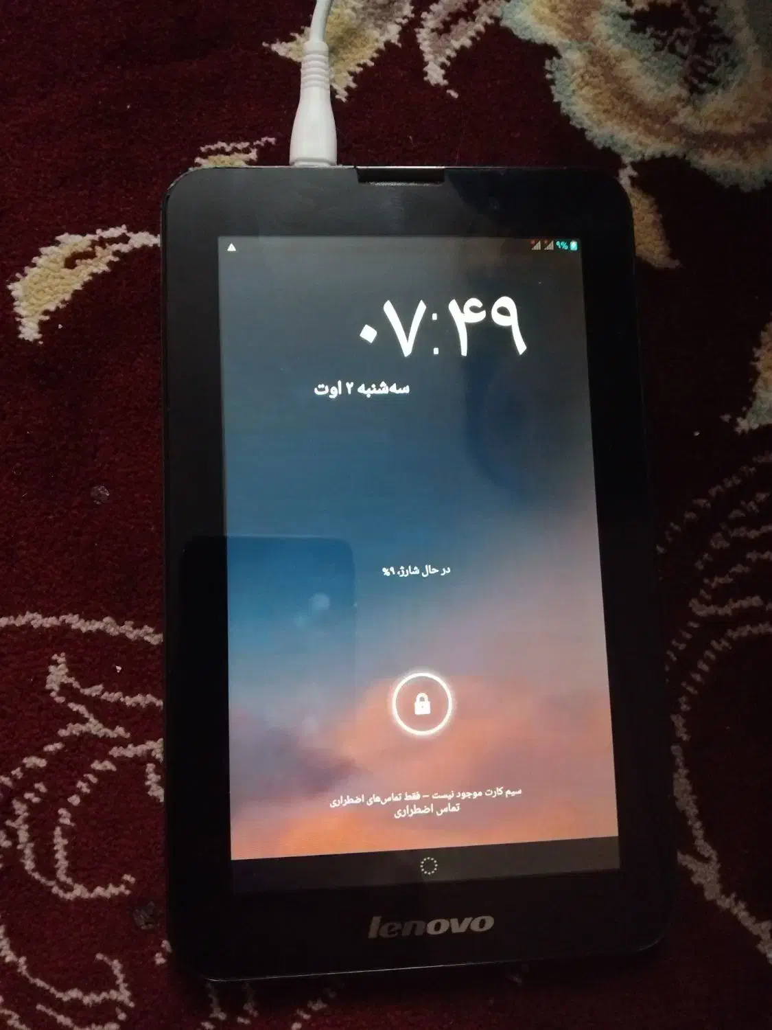 تبلت لنوا|تبلت|قرچک, میرزائی شمالی|دیوار