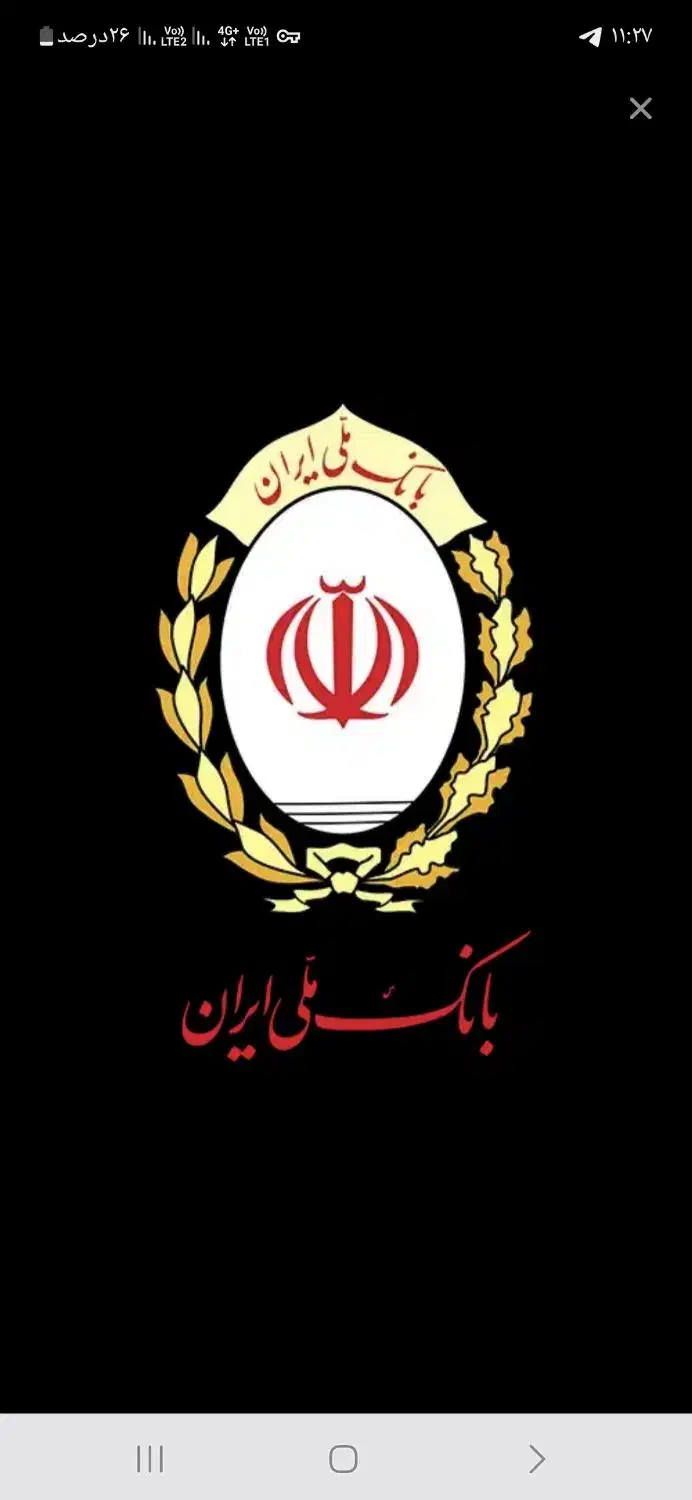 وام مهربانی ۴ درصد۳۰۰میلیون|خدمات مالی، حسابداری، بیمه|تربت جام, شهرک آزادگان|دیوار