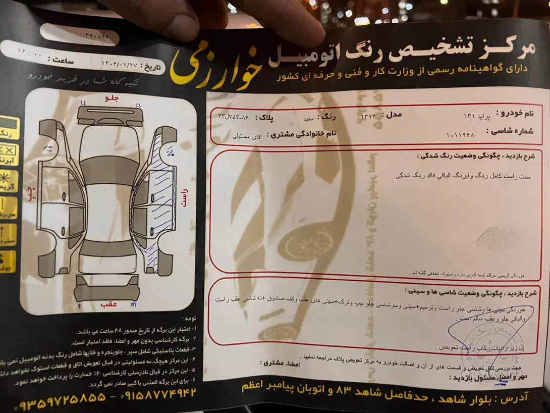 پراید۹۳ دوگانه کارخانه زیرقیمت|خودرو سواری و وانت|مشهد, شاهد (شهرک غرب)|دیوار