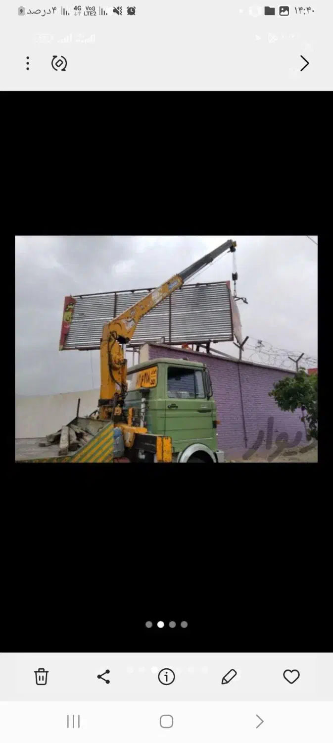 جرثقیل خاور توس ازادی حمل بار توافقی|خدمات حمل و نقل|مشهد, توس (بلوار توس)|دیوار