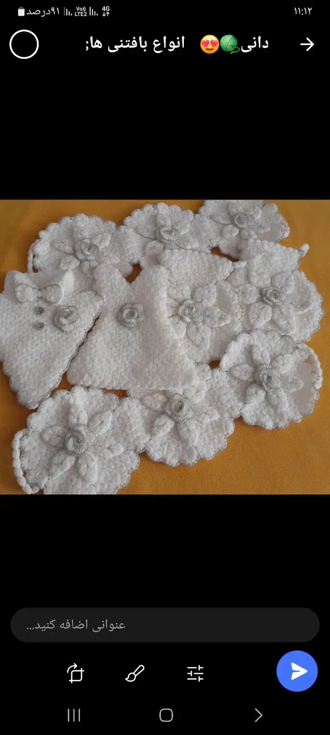 بافتنی|لوازم خیاطی و بافتنی|تربت جام, معدآباد|دیوار