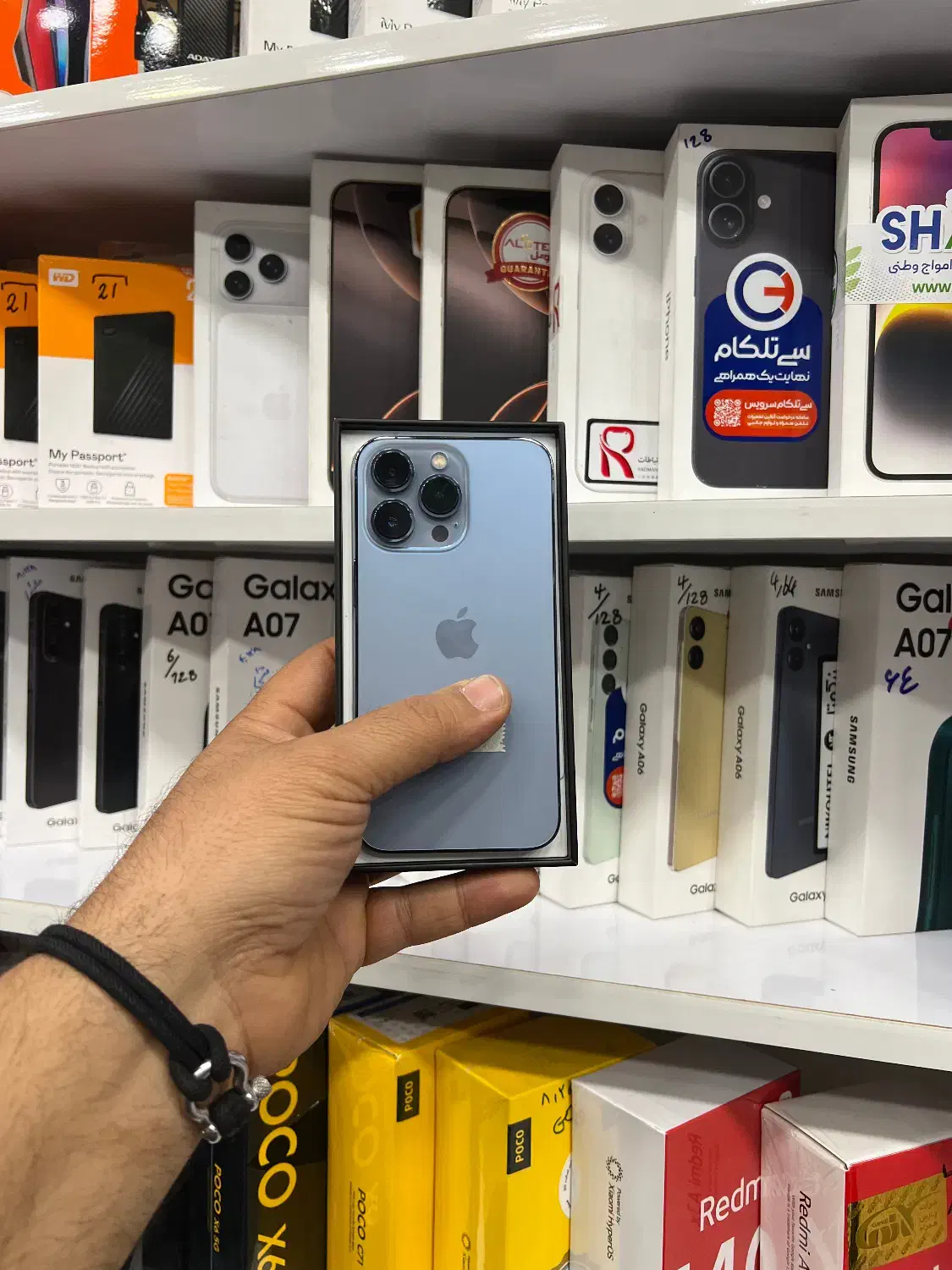 13pro sierra blue|موبایل|سبزوار, قائم|دیوار