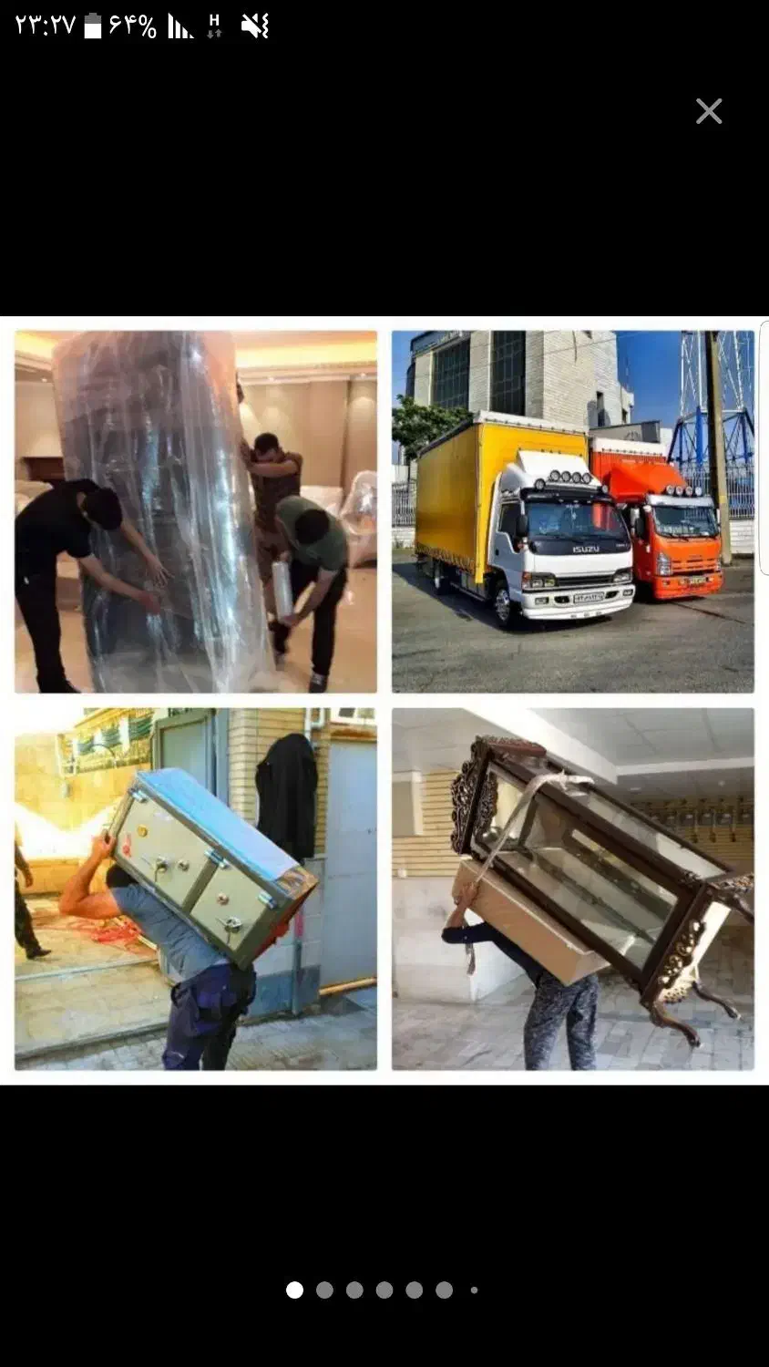 حمل نقل بار بری یاسین در خدمت شماست یا علی|خدمات حمل و نقل|شیروان (خراسان), |دیوار