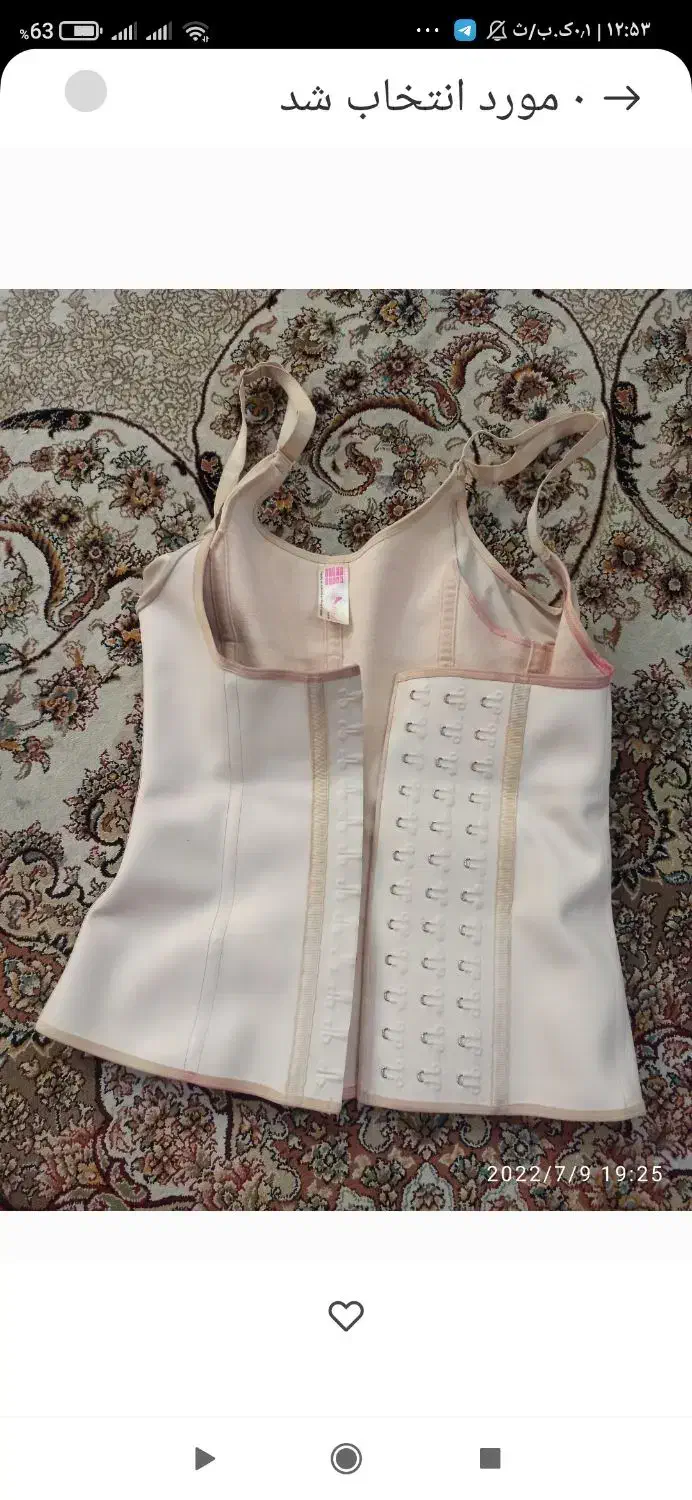 لباس|لباس|اهواز, فرهنگ شهر|دیوار