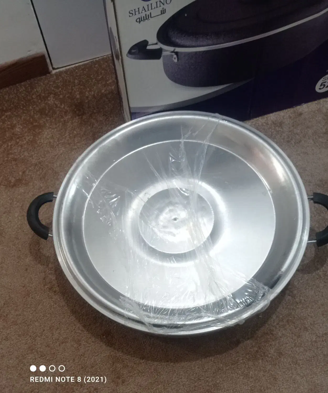 ماهی تابه|ظروف پختوپز|فولادشهر, فولادشهر|دیوار