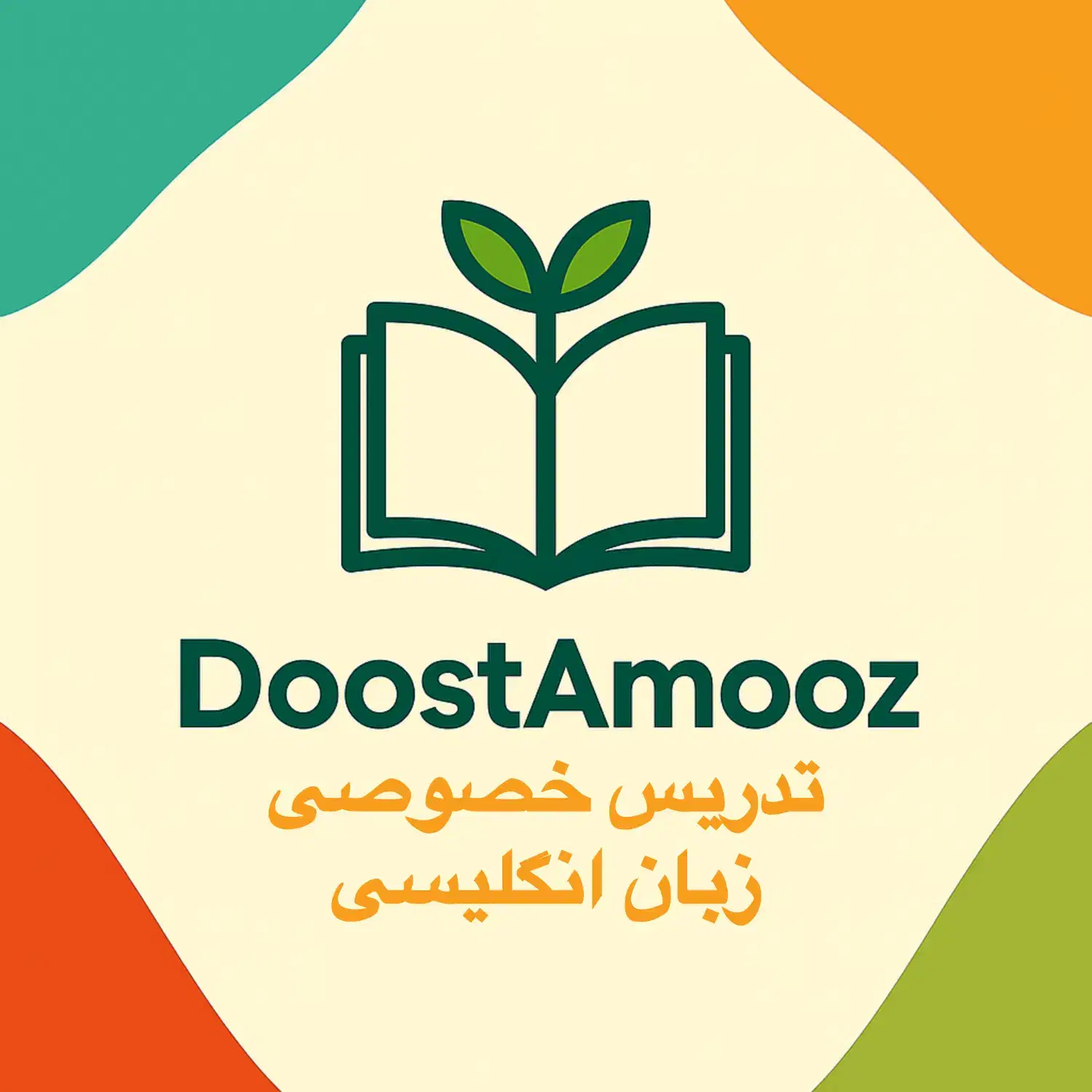 تدریس خصوصی زبان انگلیسی دانش آموزان|خدمات آموزشی|ساری, |دیوار