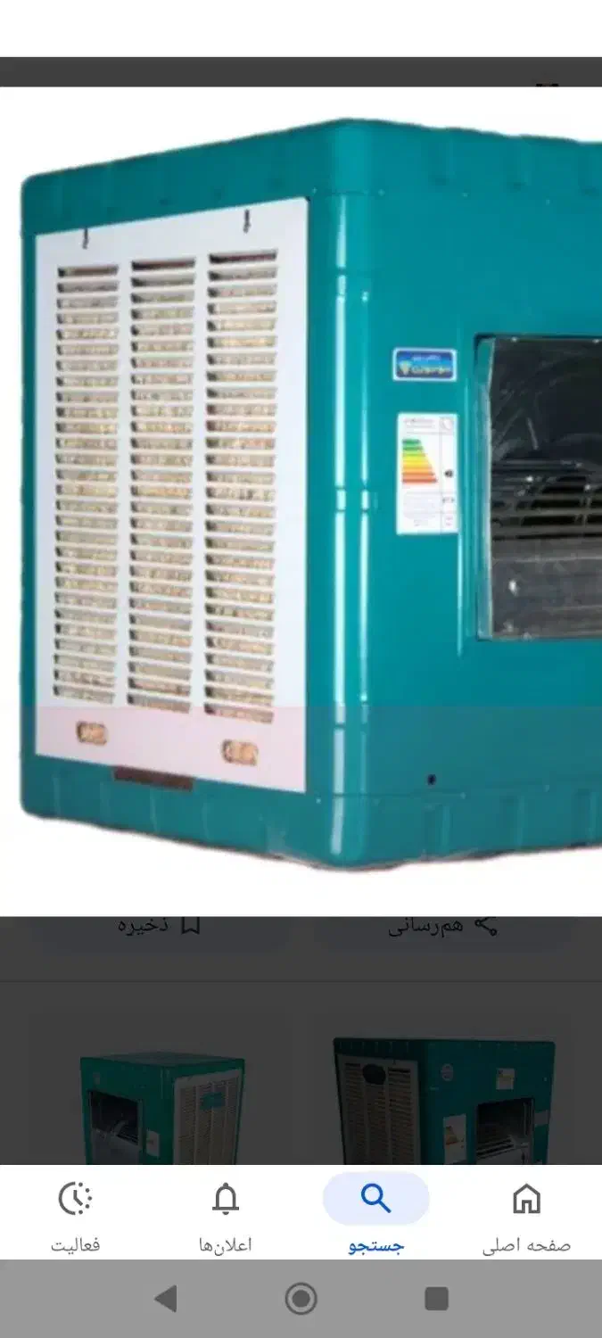 کولر آبی جنرال 7500|کولر آبی|اسلامآباد غرب, |دیوار