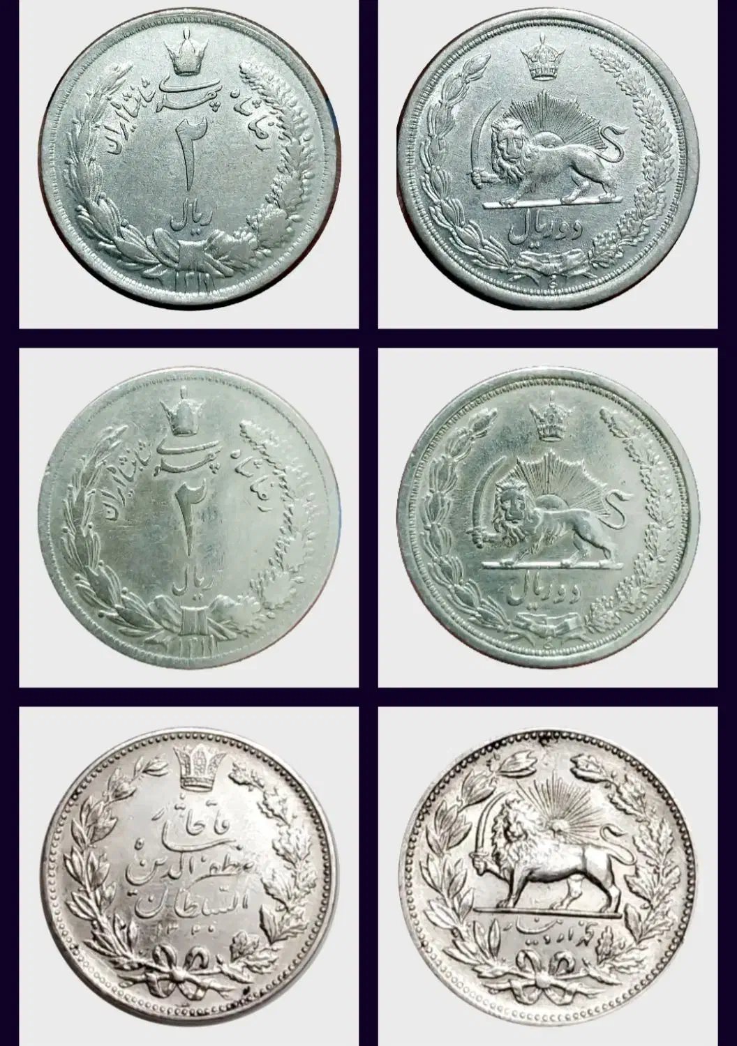 سه عدد سکه نقره قدیمی|کلکسیون سکه، تمبر، اسکناس|رباط‌کریم, نصیرشهر|دیوار