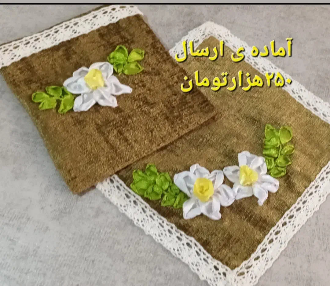 کلاه گلدار|کیف، کفش، کمربند|رشت, کوی حسینی|دیوار