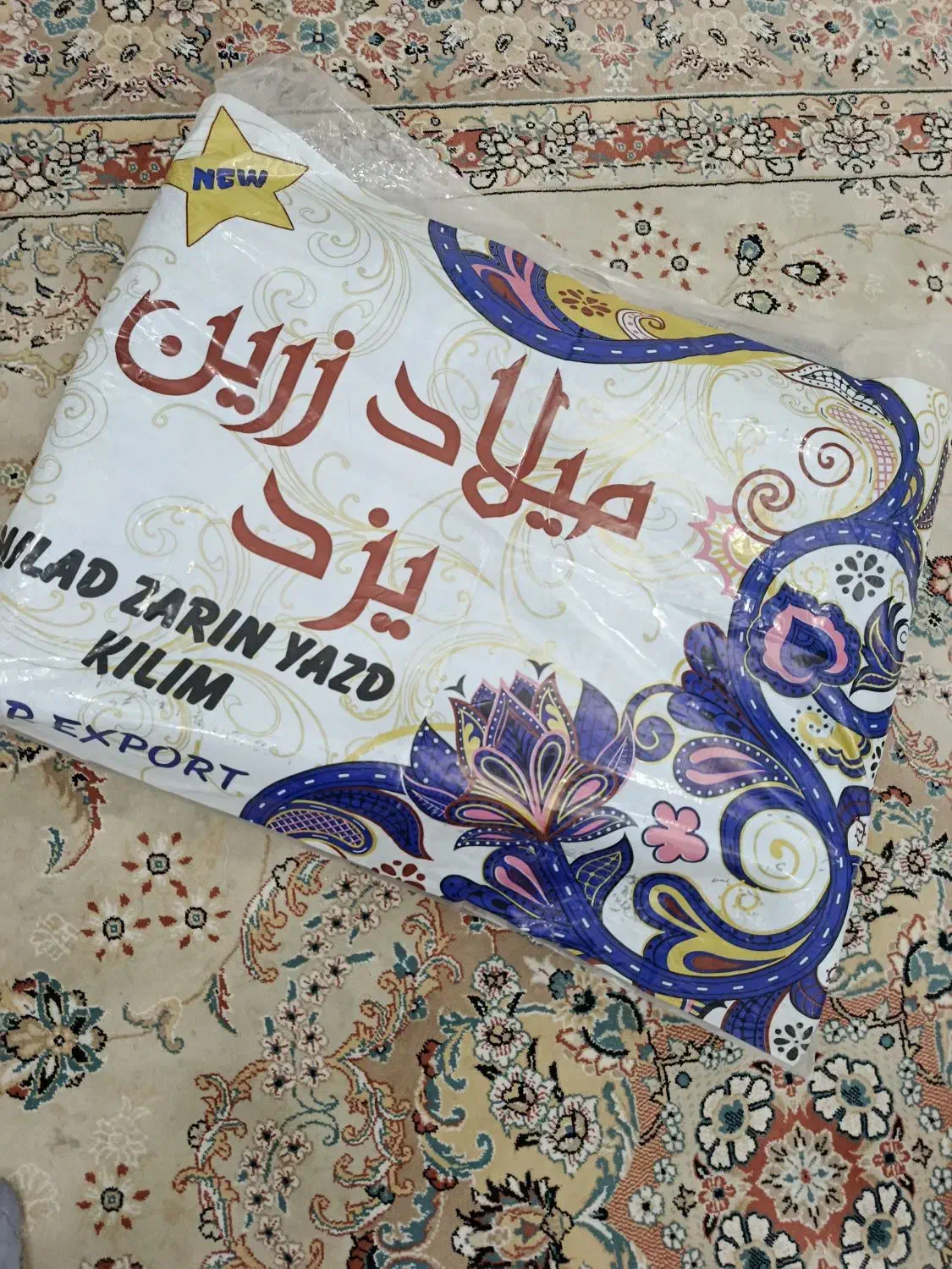 روفرشی 12متری میلاد زرین یزد|روفرشی|اندیمشک, |دیوار