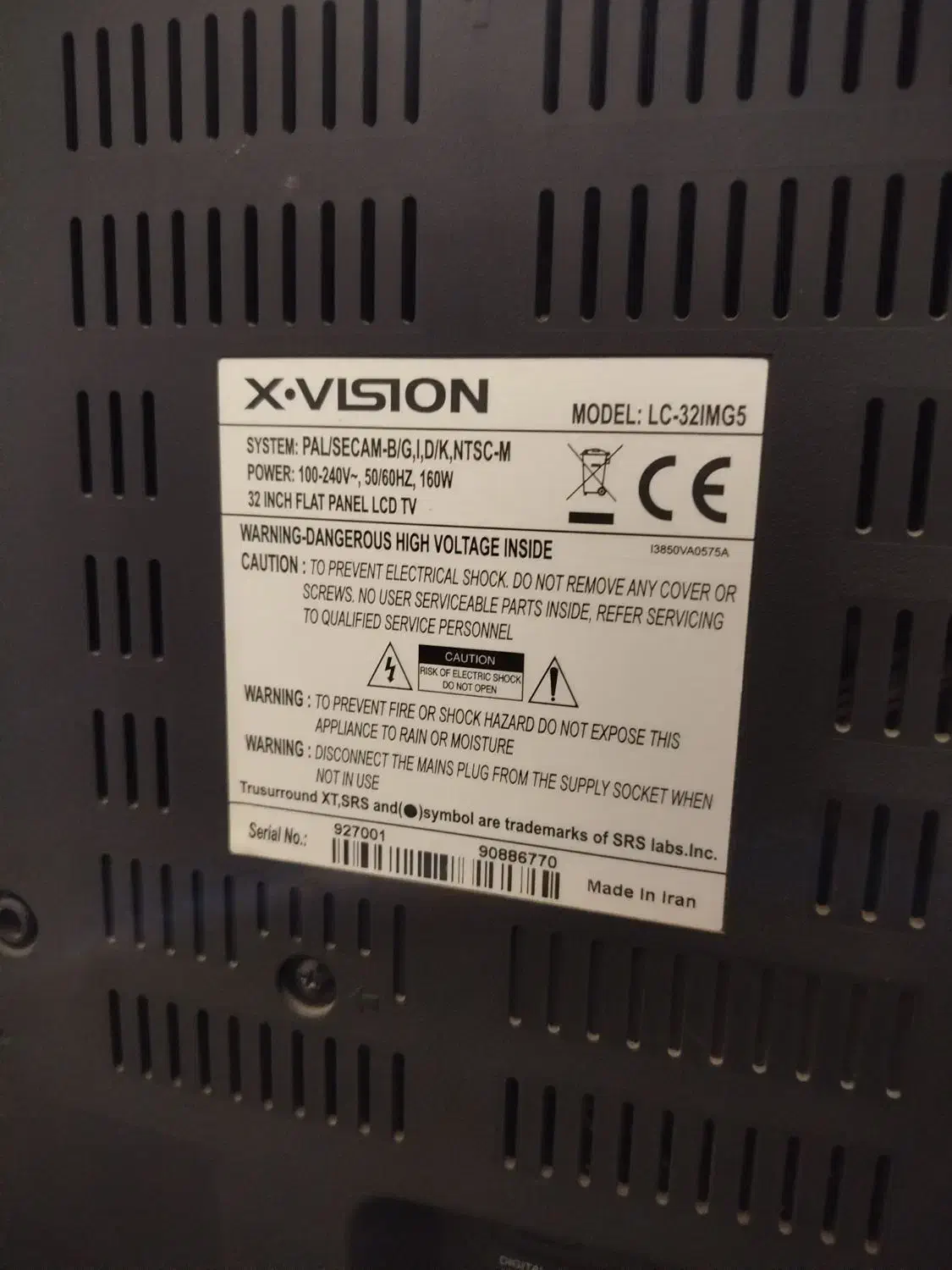 تلوزیون 32|تلویزیون و پروژکتور|رشت, پاره بیجار|دیوار