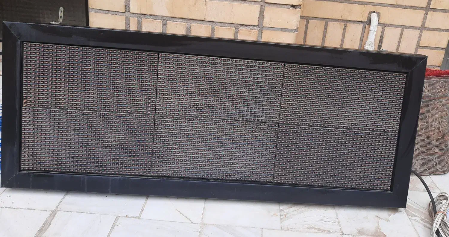 تابلو روان سالم|ریسه و چراغ تزئینی|قم, علی آباد سعدگان|دیوار