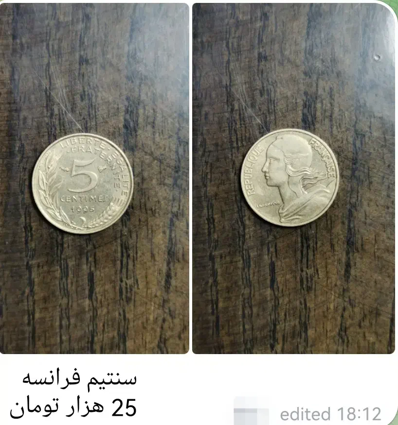 فروش سکه خارجی تکی ارزان|کلکسیون سکه، تمبر، اسکناس|تهران, ونک|دیوار
