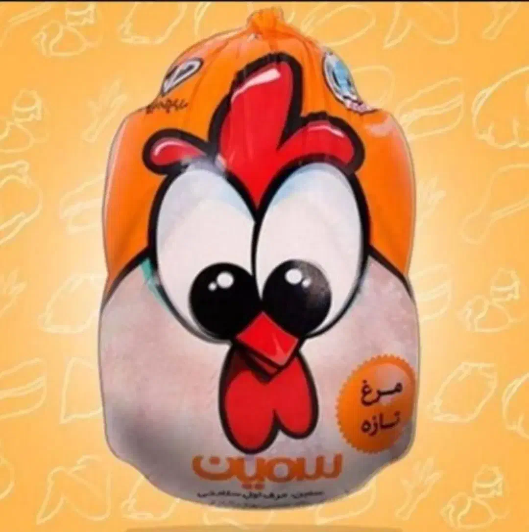 پخش ران سینه وفیله بال و کتف مرغ|خوردنی و آشامیدنی|تهران, جوادیه تهرانپارس|دیوار