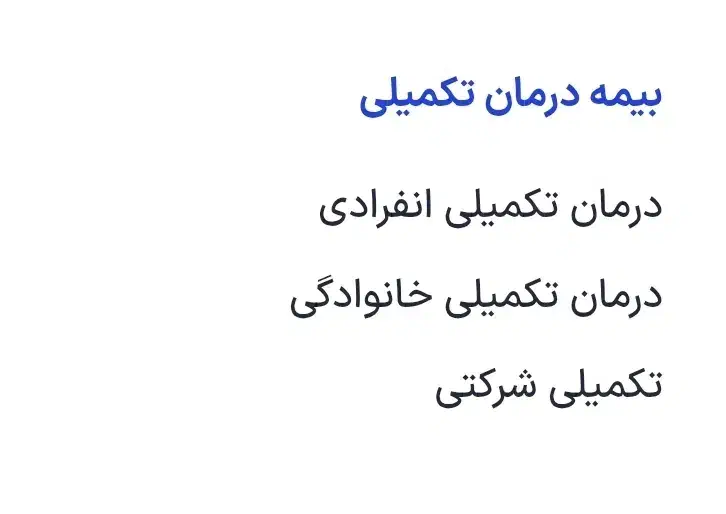 صدور انواع بیمه نامه خودرو قسطی|خدمات مالی، حسابداری، بیمه|اسلام‌‌آباد غرب, |دیوار