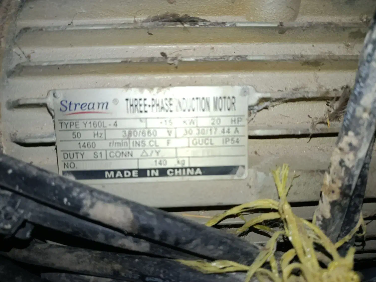 الکترو متور دینام hp20|ماشینآلات صنعتی|لردگان, |دیوار