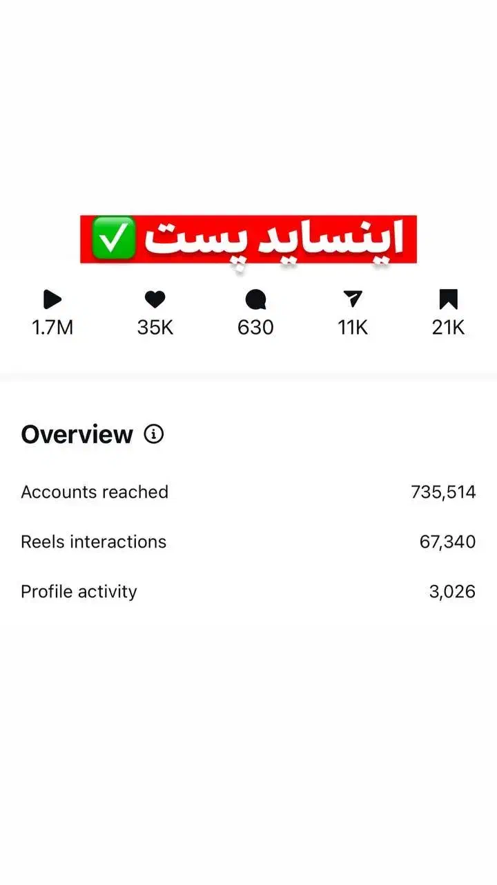 ادمین صفرتاصد پیج‌شما + تولیدمحتوا،حضوری‌وغیرحضوری|خدمات رایانه‌ای و موبایل|تهران, تهرانپارس شرقی|دیوار