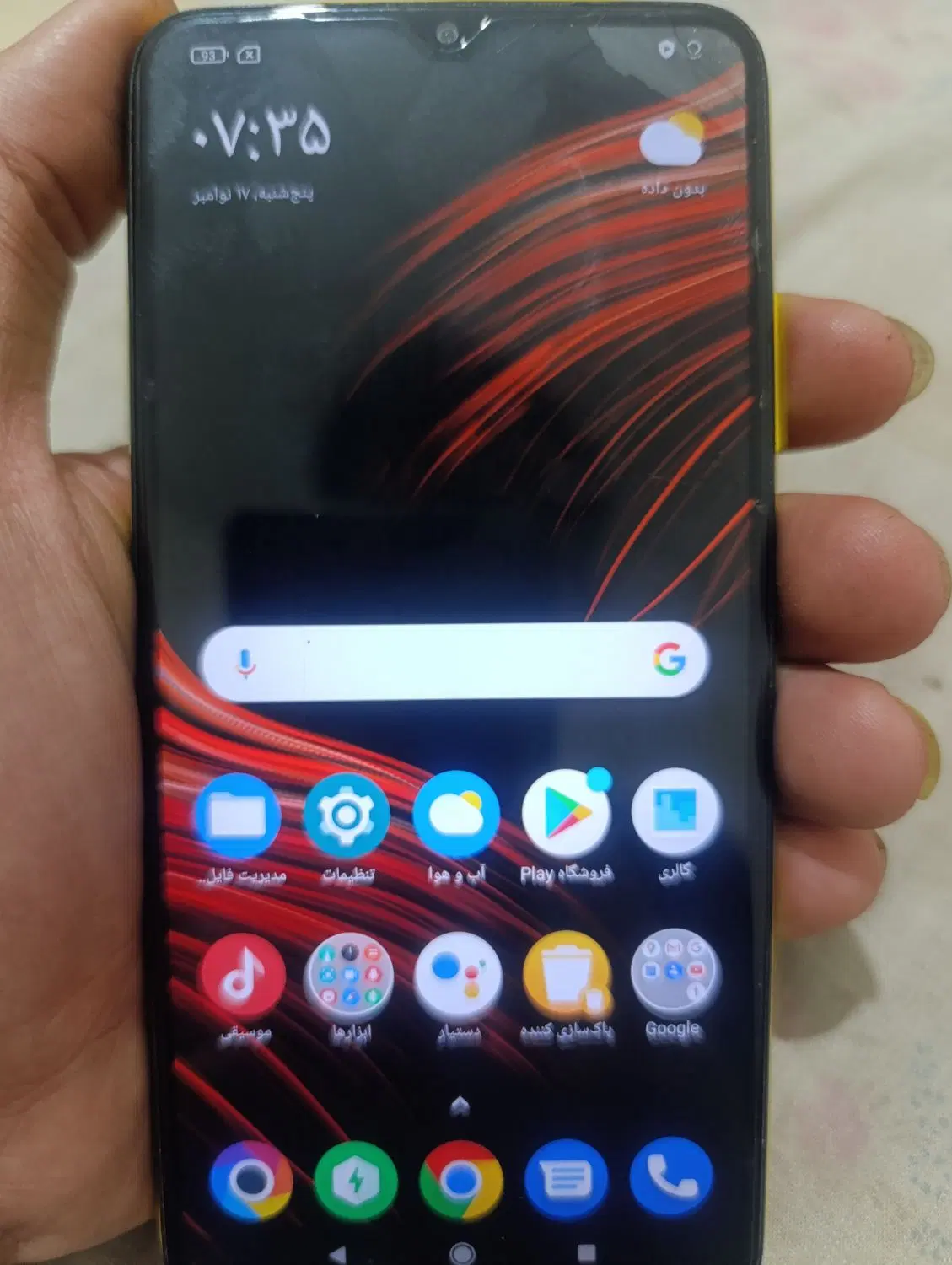 poco m3|موبایل|اندیشه, اندیشه فاز ۱|دیوار