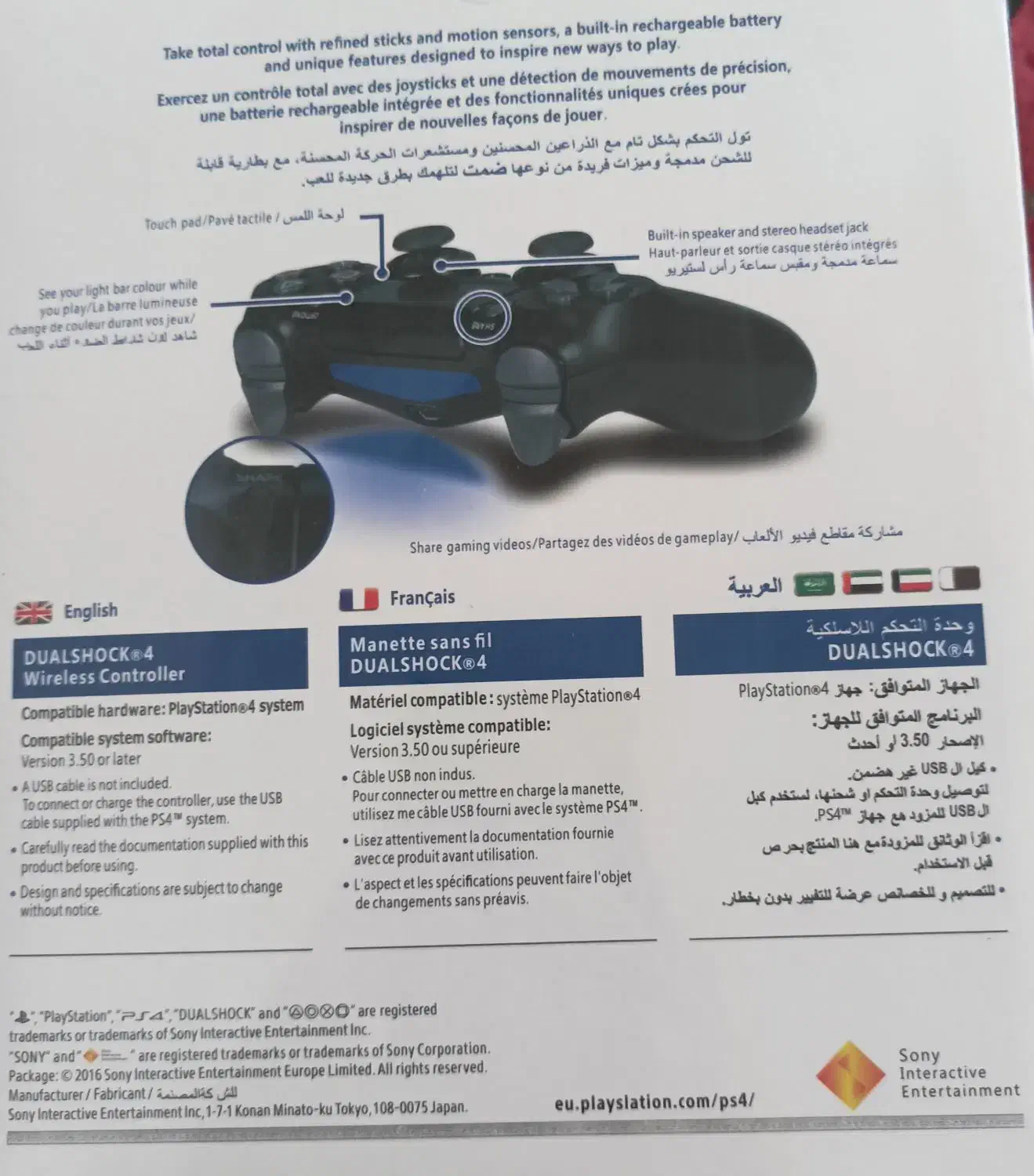دسته ps4|کنسول، بازی ویدئویی و آنلاین|ارومیه, |دیوار