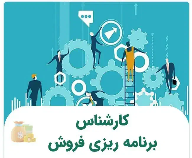 مهندس صنایع (فارغ‌التحصیل دانشگاه دولتی)|استخدام صنعتی، فنی، مهندسی|شیراز, شهرک امیر کبیر|دیوار