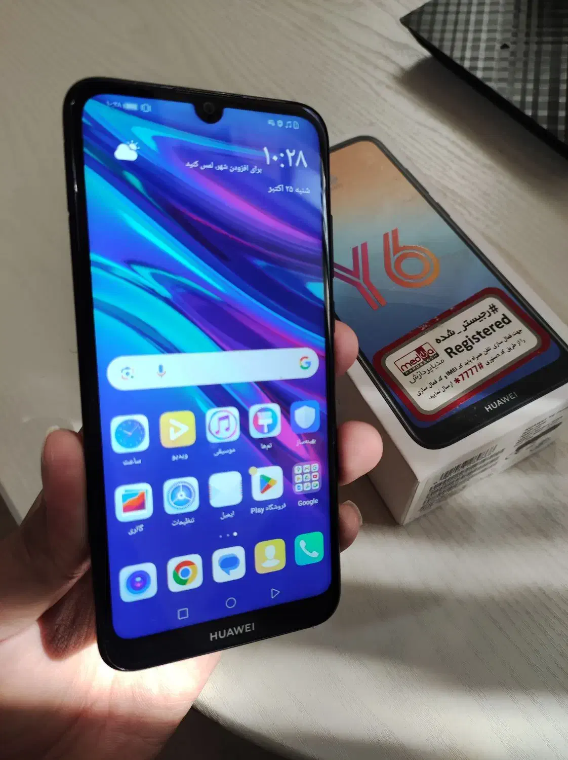 y6 prime|موبایل|مهاباد (آذربایجان غربی), |دیوار