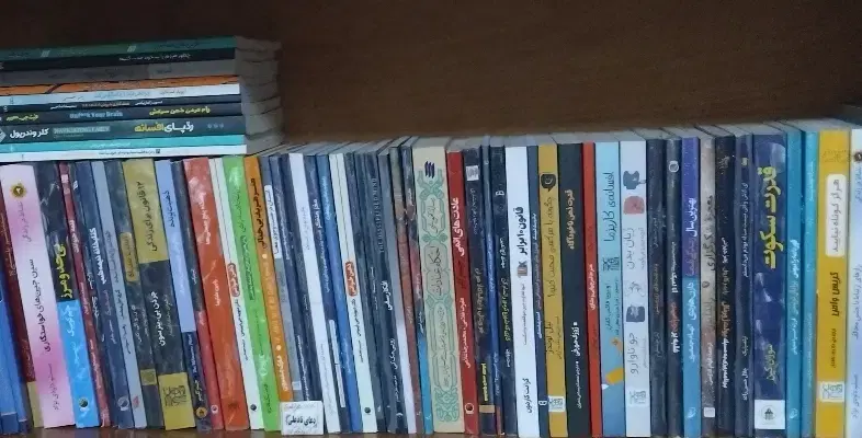 کتاب|کتاب و مجله آموزشی|مشهد, پنجتن|دیوار