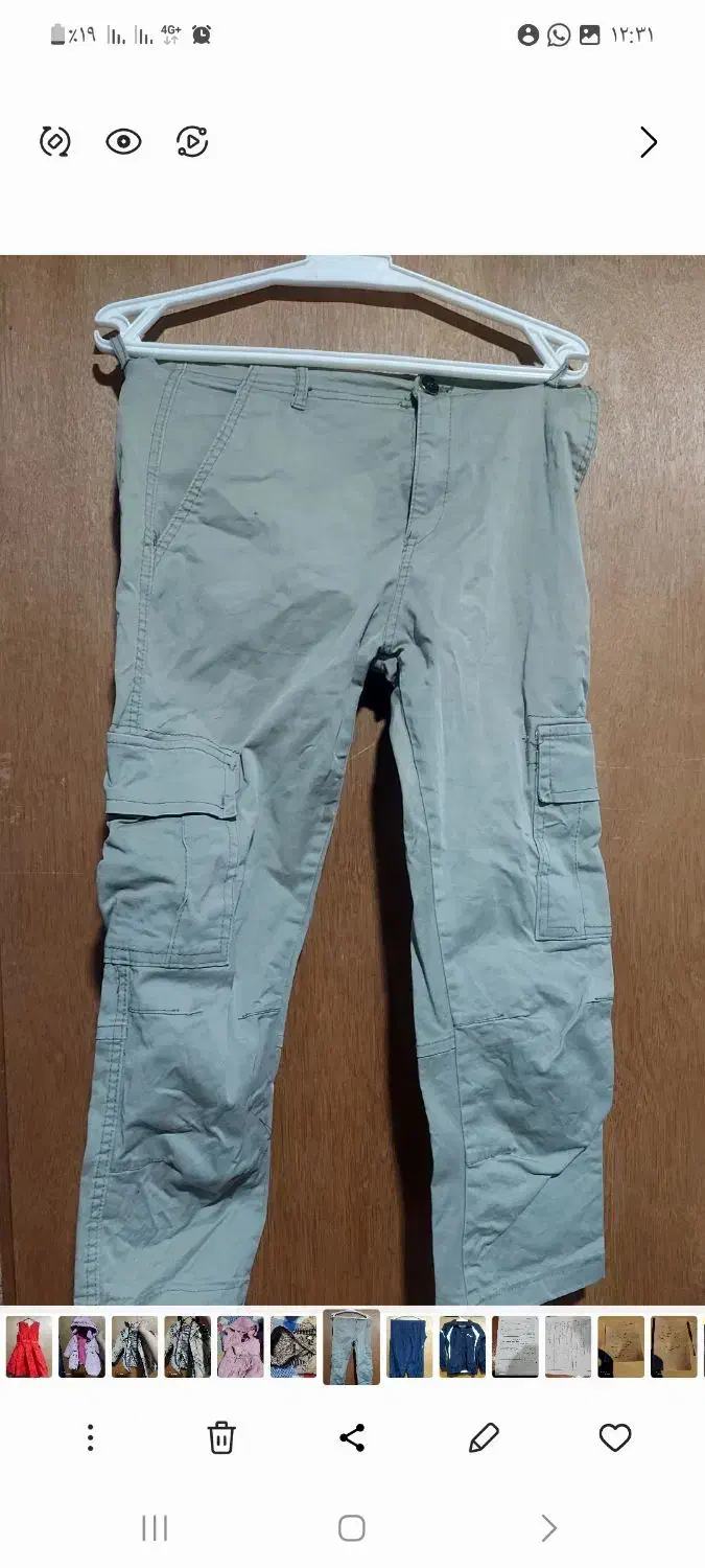 شلوار کتان|لباس|یاسوج, |دیوار