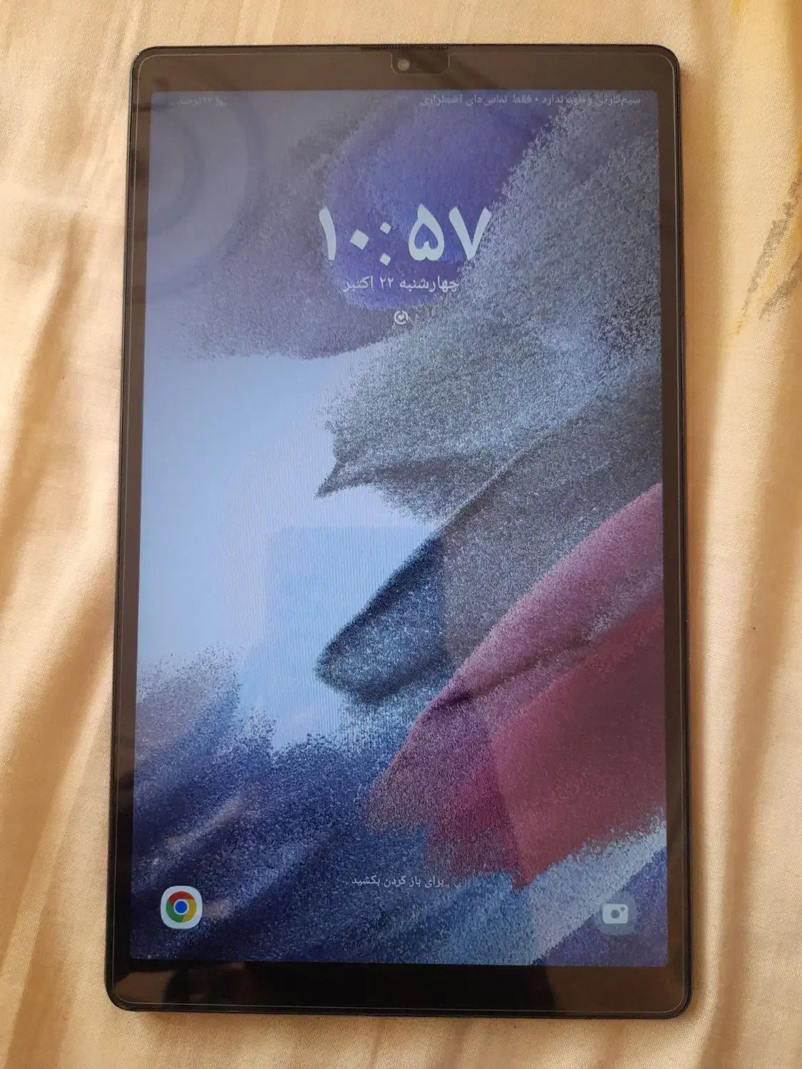 تبلت سامسونگ تی ۷|تبلت|قم, پردیسان|دیوار