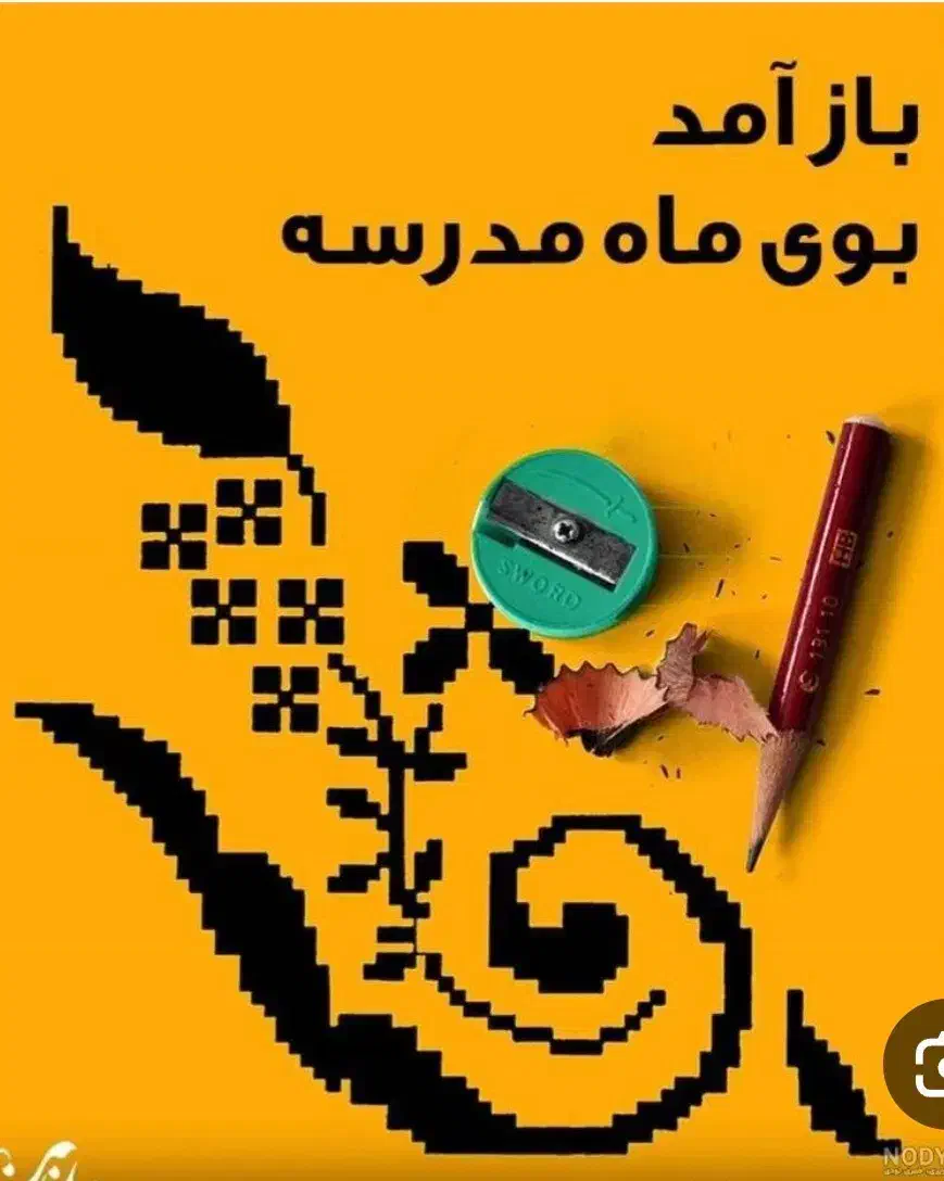 آموزش ابتدایی روان خوانی قرآن وفارسی املا ریاضی|خدمات آموزشی|اصفهان, شیخ اشراق|دیوار