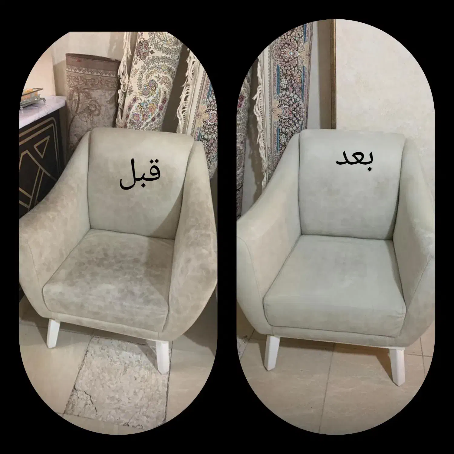 شستشوی مبل|خدمات نظافت|آباده, |دیوار