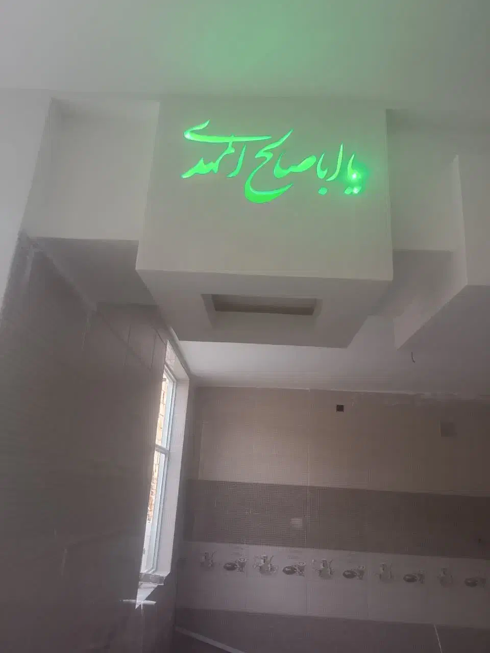 گچکاری  لکه گیری با انصاف|خدمات پیشه و مهارت|قم, سالاریه|دیوار