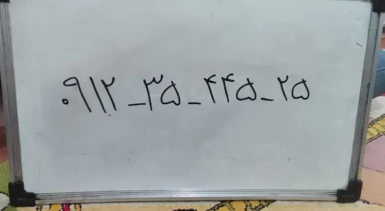 فروش سیم کارت 912 کد 3|سیم‌کارت|تهران, علم و صنعت|دیوار