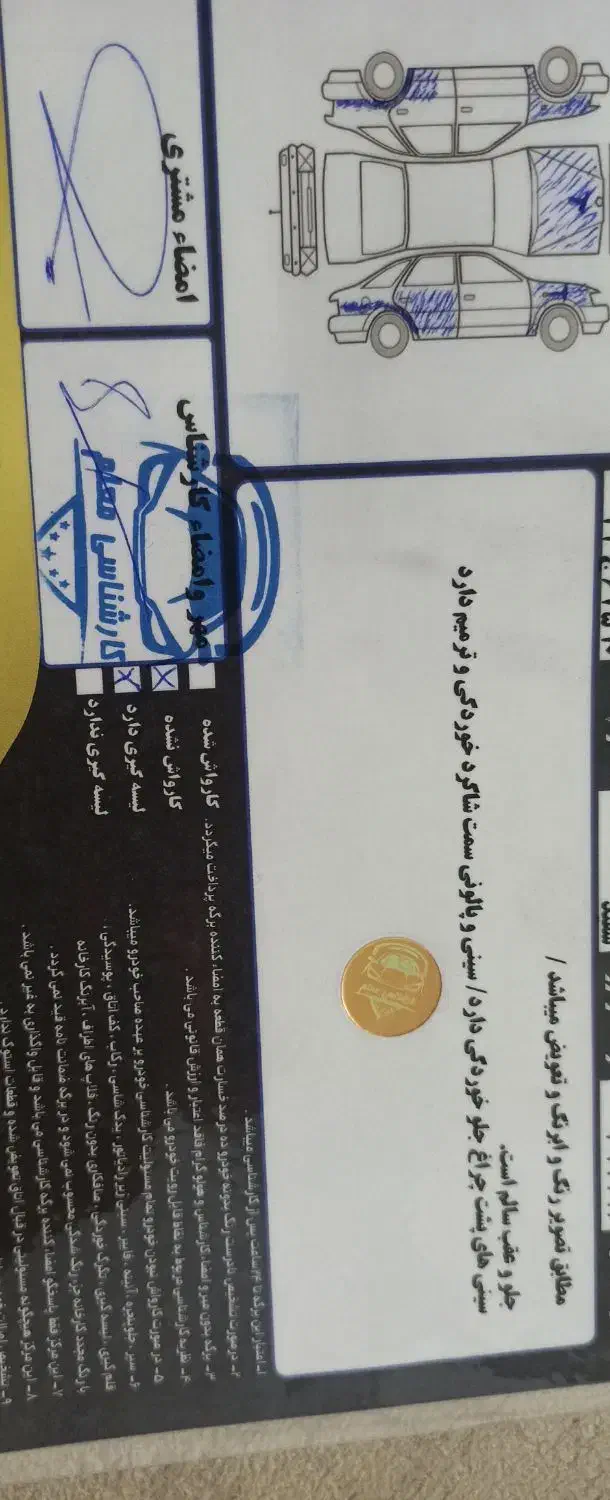 تیبا ۲ سال ۱۳۹۵|خودرو سواری و وانت|تهران, نازیآباد|دیوار