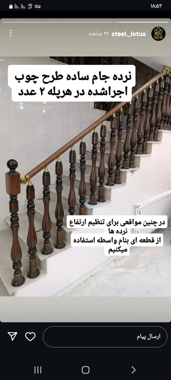 اجراه نرده حفاظ استیل|خدمات پیشه و مهارت|اراک, |دیوار