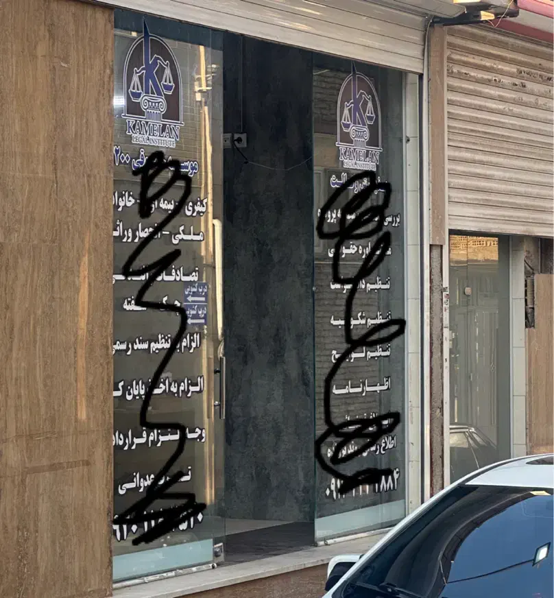 اجاره دفتر حقوقی روبررو درب دادگاه موقعیت عالی|اجارهٔ دفتر کار، اتاق اداری، مطب|اصفهان, پروین|دیوار