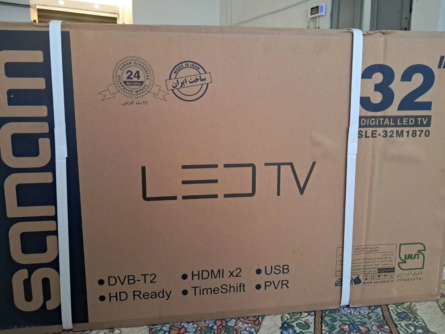 تلوزیون 32led اینچ صنام|تلویزیون و پروژکتور|فولادشهر, B5|دیوار