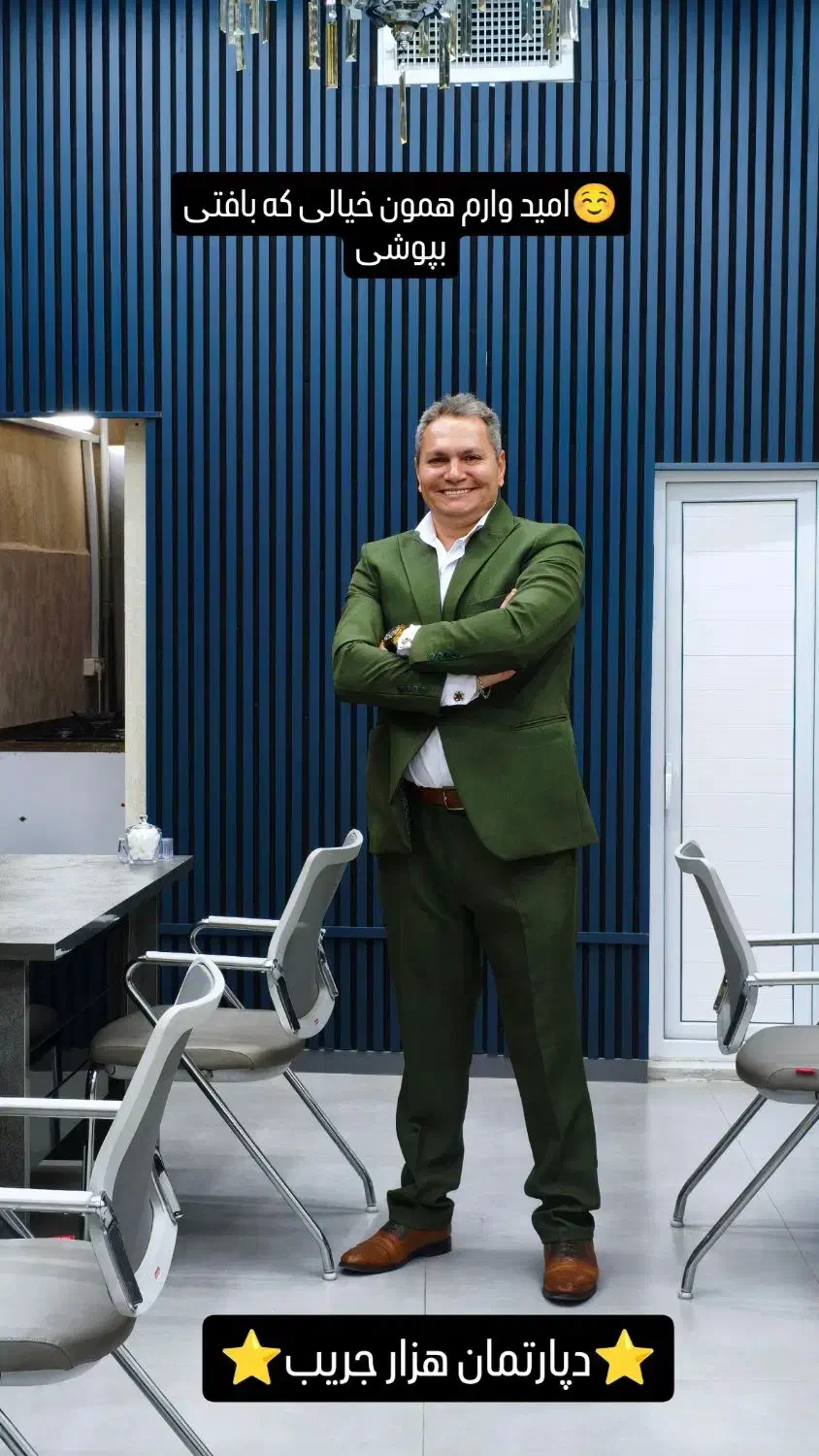 استخدام وهمکاری، مشاور فروش در املاک|استخدام بازاریابی و فروش|قدس, شهر‌قدس|دیوار