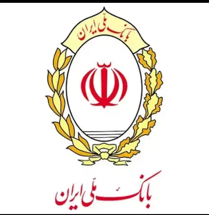 وام مهربانی بانک ملی|خدمات مالی، حسابداری، بیمه|بیرجند, |دیوار