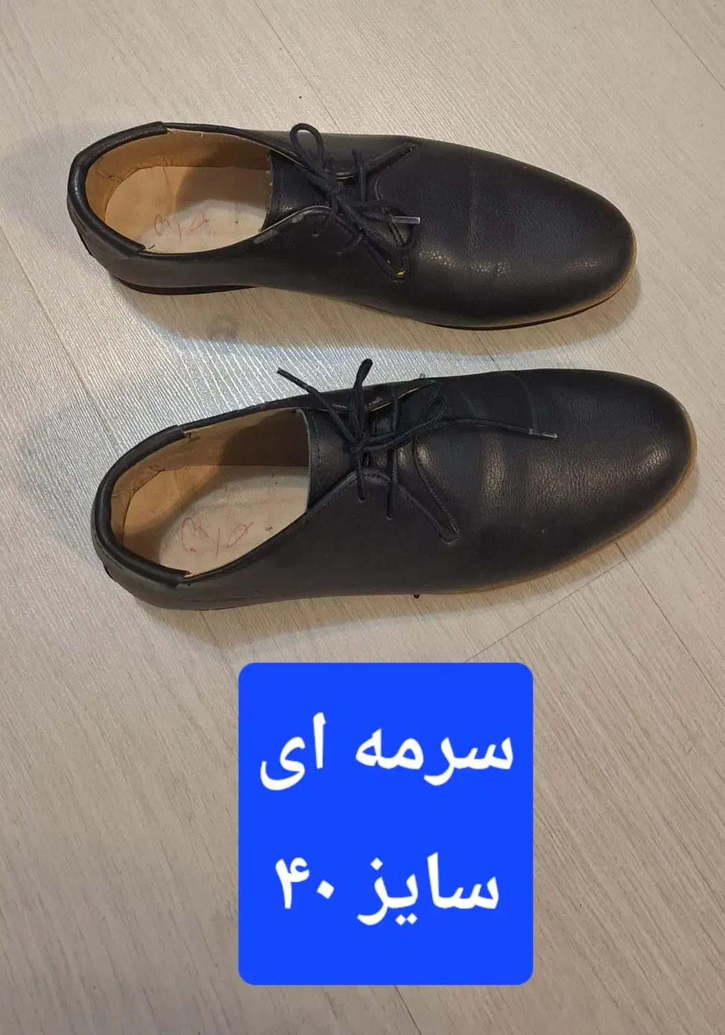 کفش مردانه|کیف، کفش، کمربند|شیراز, ارم|دیوار
