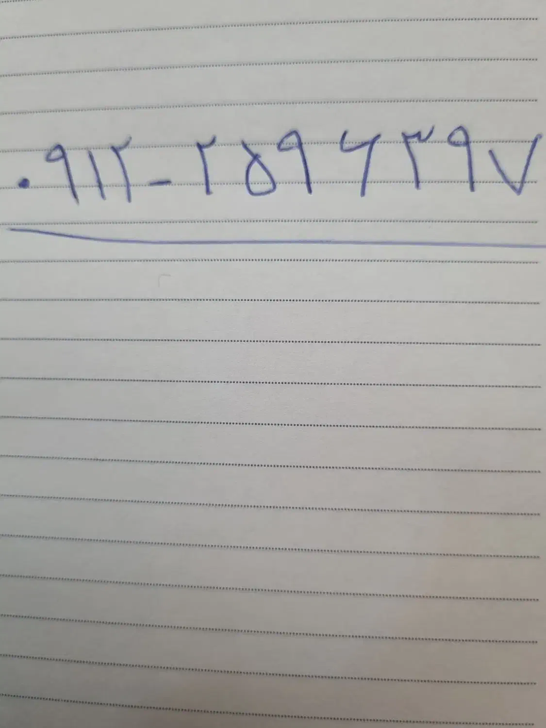 سیم کارت رند ۰۹۱۲۲۵۹۶۳۹۷|سیم‌کارت|تهران, ارامنه|دیوار