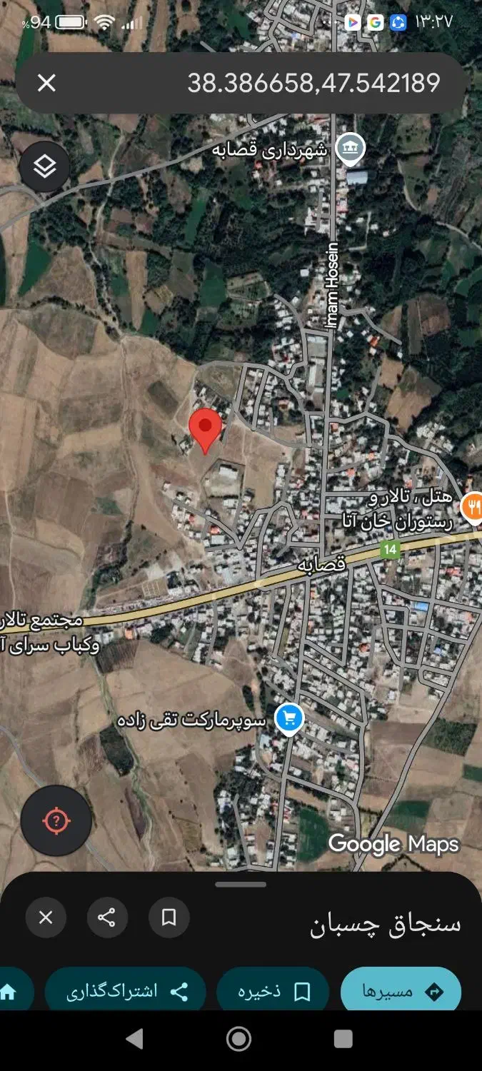 فروش زمین در قصابه|فروش زمین و ملک کلنگی|قصابه, |دیوار