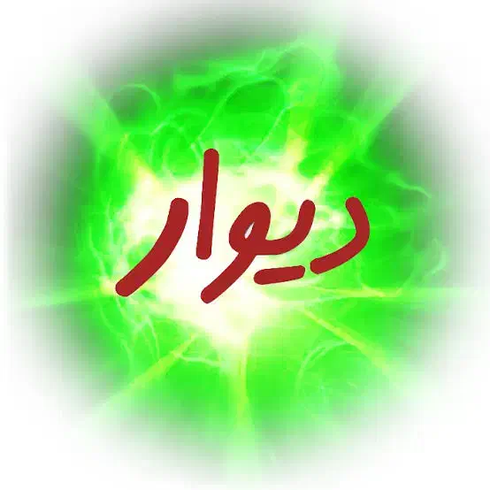 استخدام نیرو در کارخانه|استخدام صنعتی، فنی، مهندسی|سنندج, |دیوار