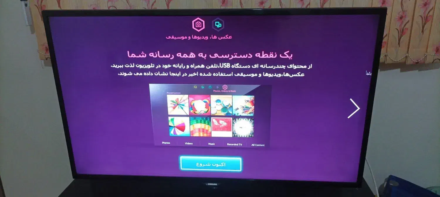 ال ای دی هوشمند سامسونگ ۴۶ اینچ فول اچ دی|تلویزیون و پروژکتور|فولادشهر, C1|دیوار